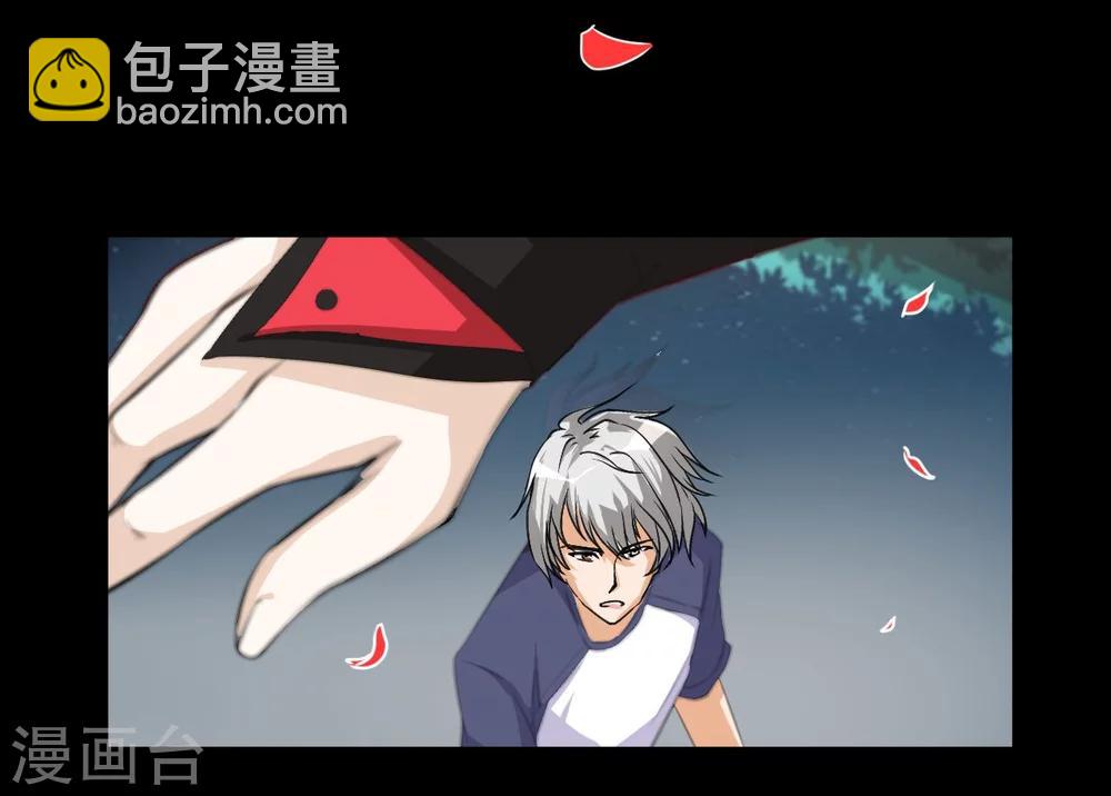 第3话 猥琐大叔-第3话
