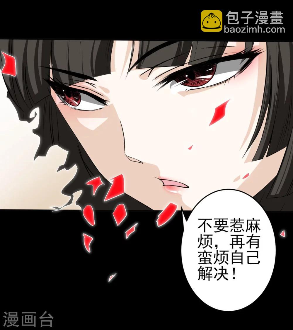 第3话 猥琐大叔-第3话