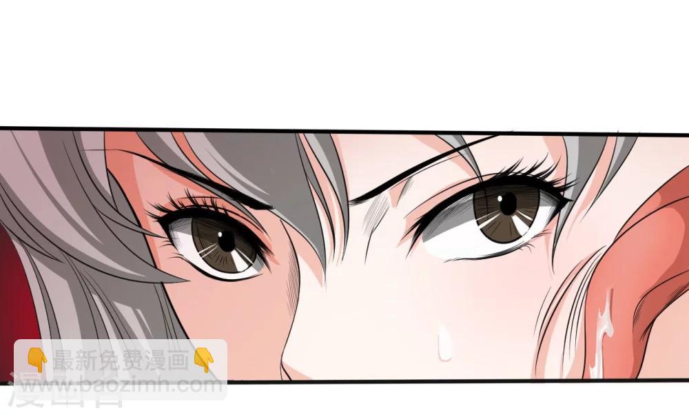 第3话 猥琐大叔-第3话