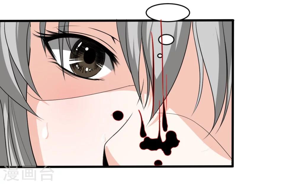第3话 猥琐大叔-第3话