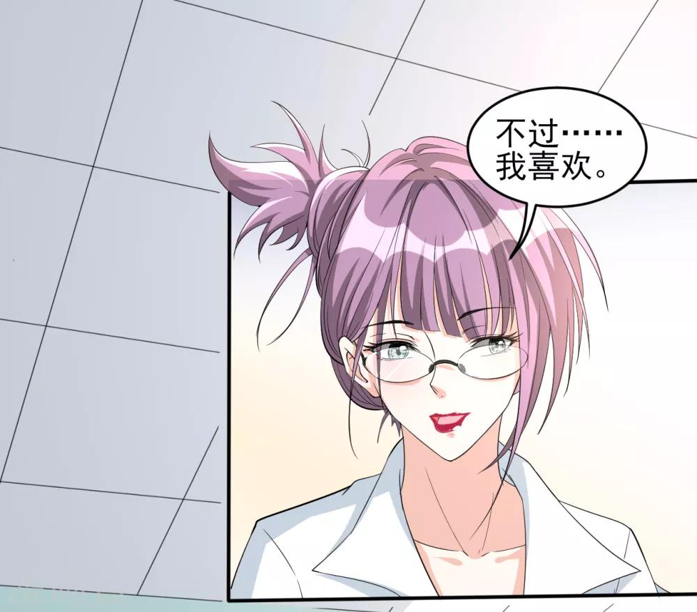 第21话 被调戏-第21话