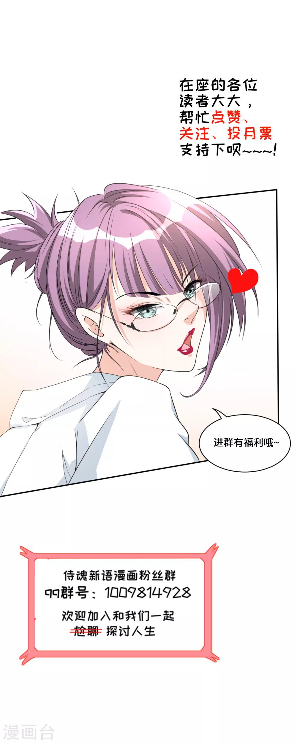 第21话 被调戏-第21话