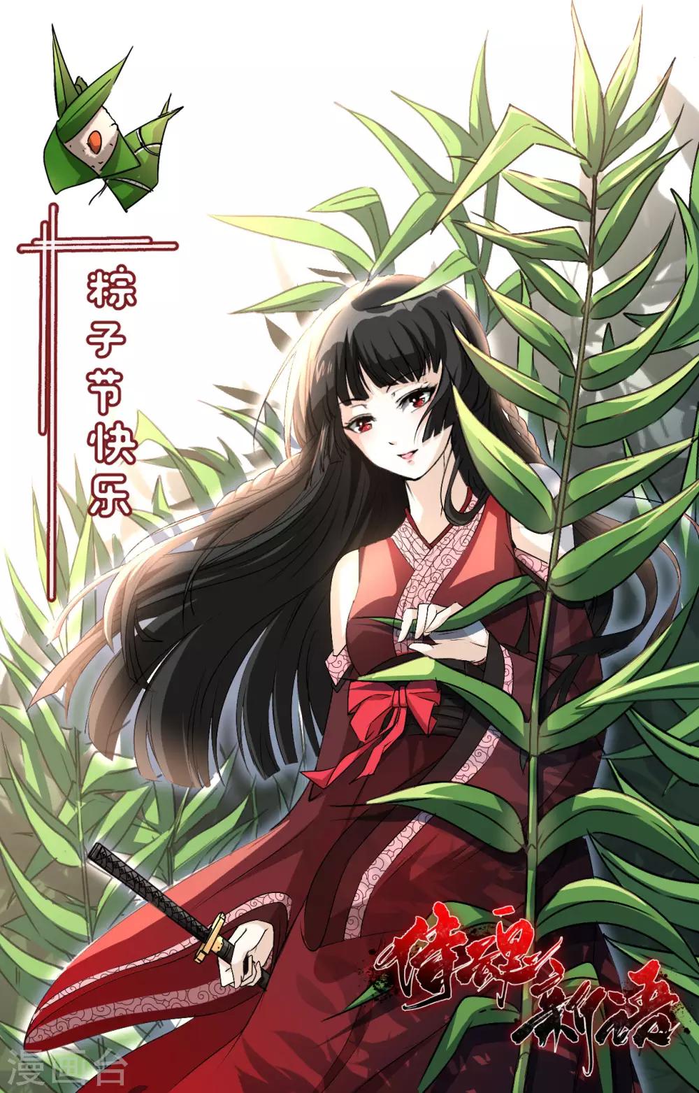 第21话 被调戏-第21话