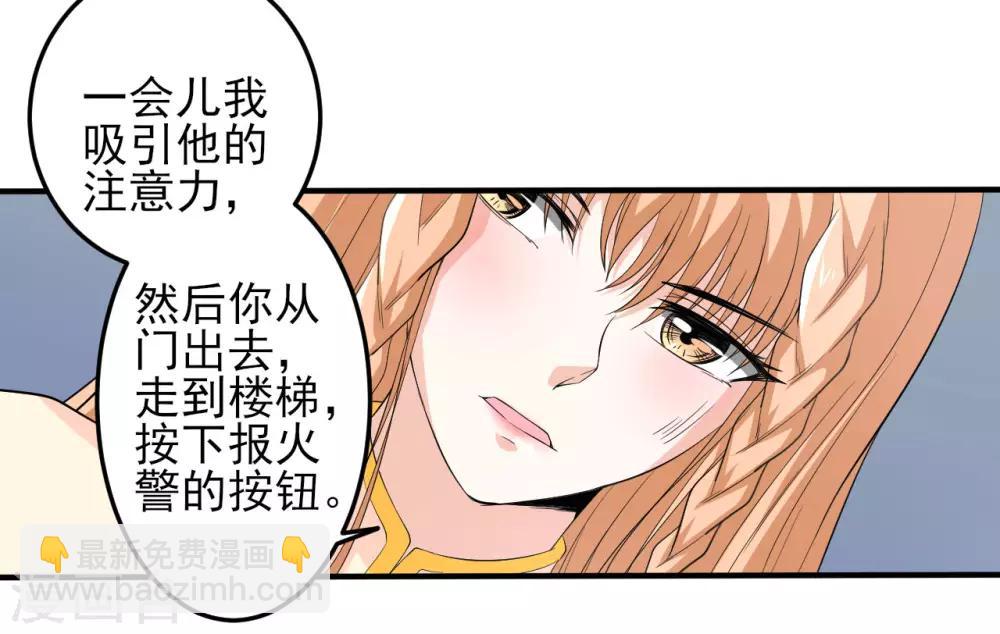 第23话 兵妖入侵-第23话