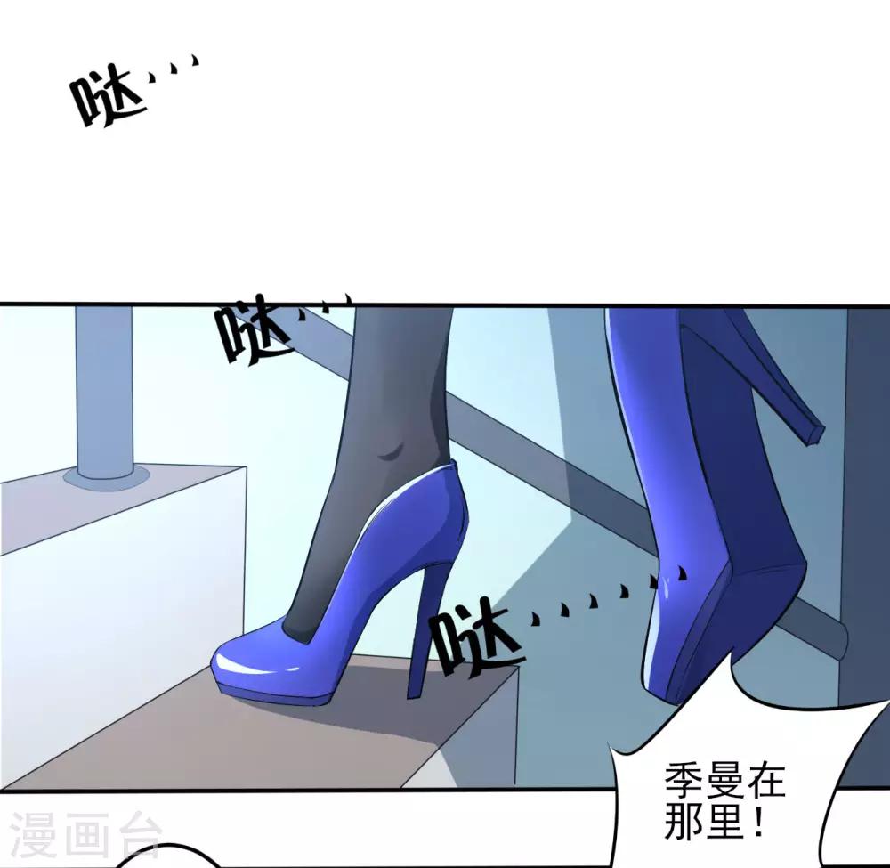 第25话 不愿躲在他人身后-第25话