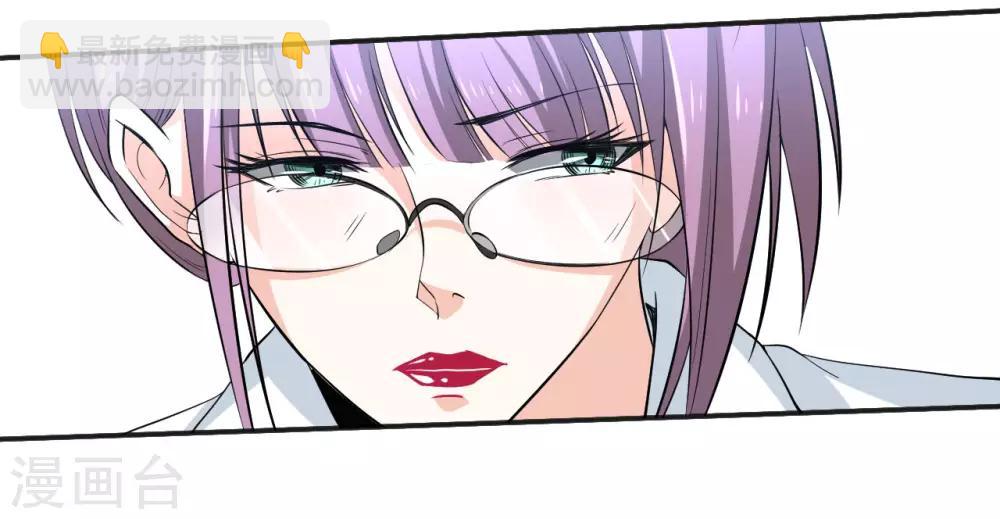第29话 疯狂的季曼-第29话