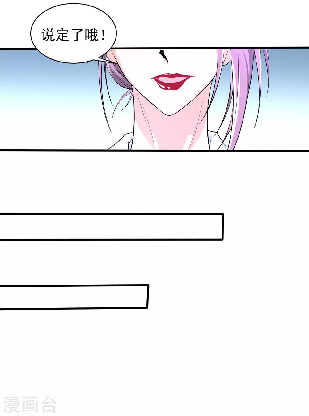 第31话 决心-第31话