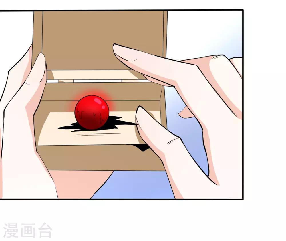 第31话 决心-第31话