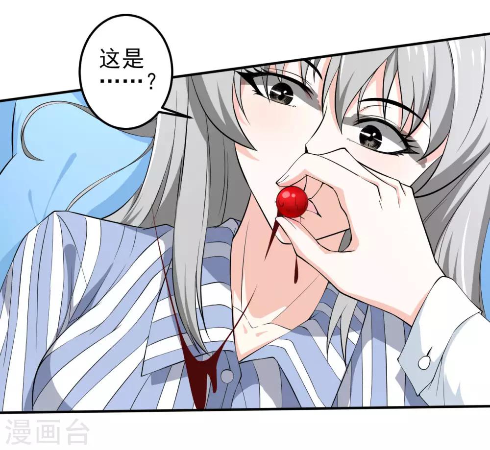 第31话 决心-第31话