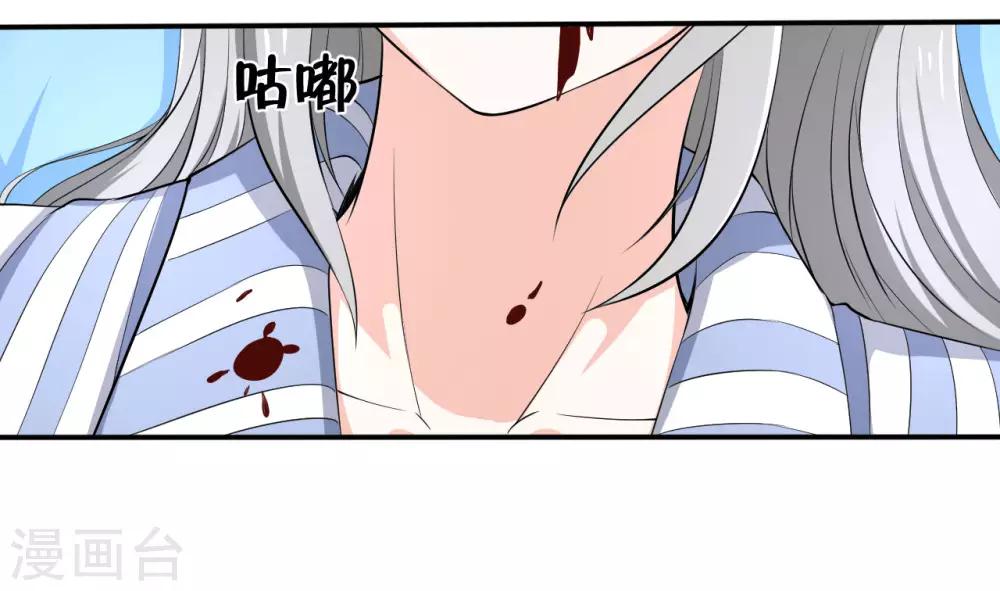 第31话 决心-第31话