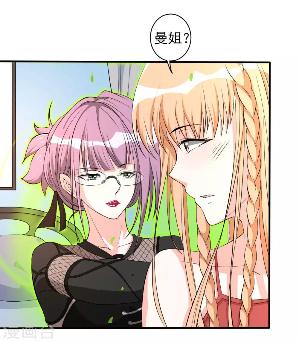 第33话 秘密集训2-第33话