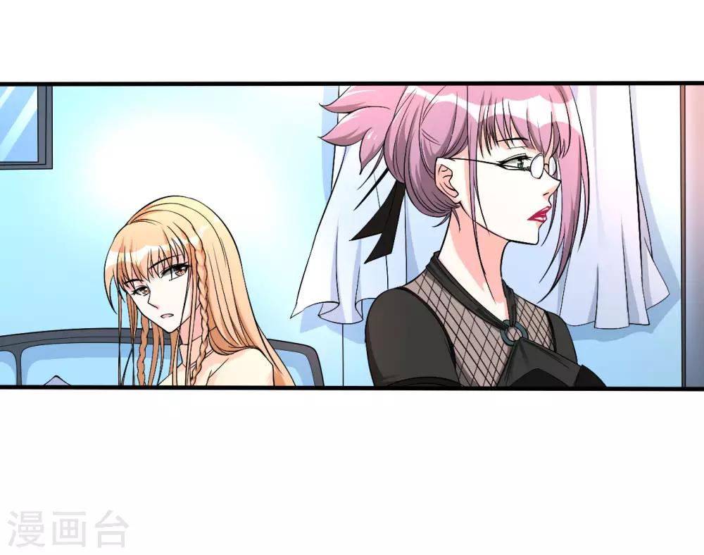 第33话 秘密集训2-第33话