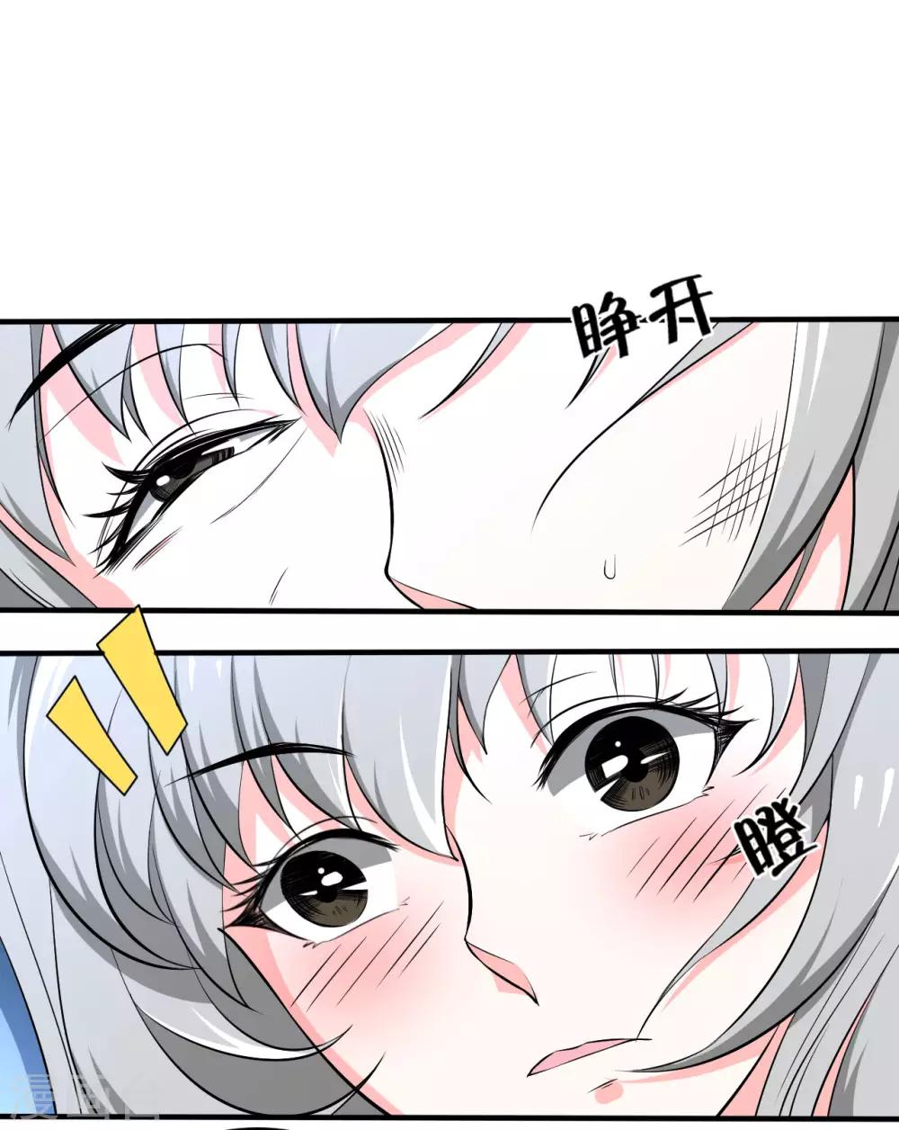 第33话 秘密集训2-第33话