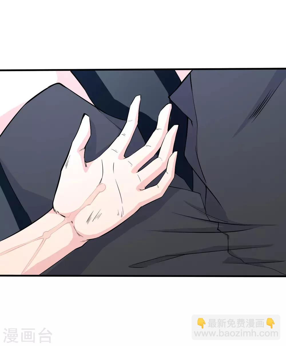 第33话 秘密集训2-第33话