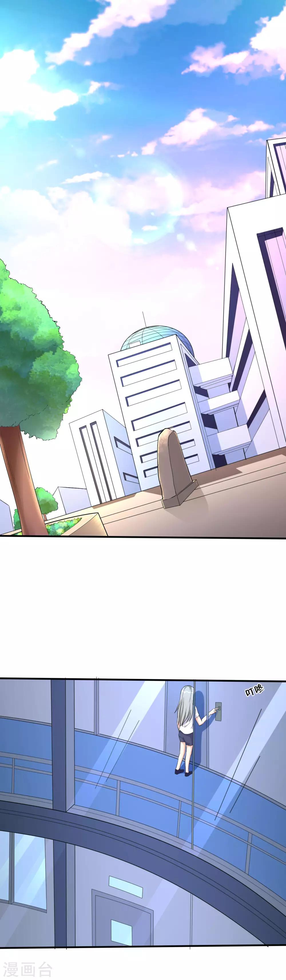 第35话 背负巨债-第35话