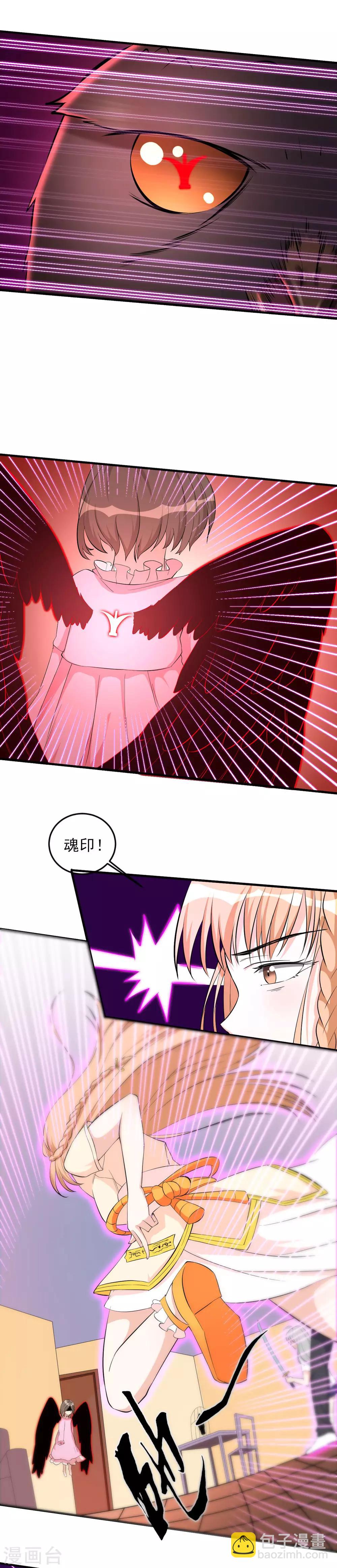 第37话 执行任务1-第37话