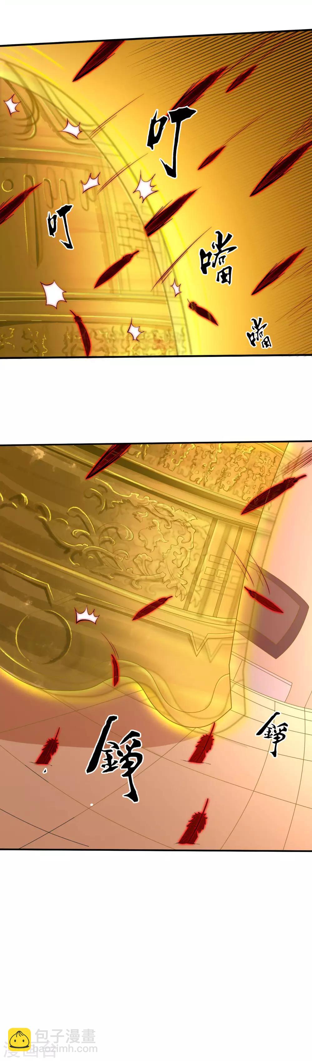 第37话 执行任务1-第37话