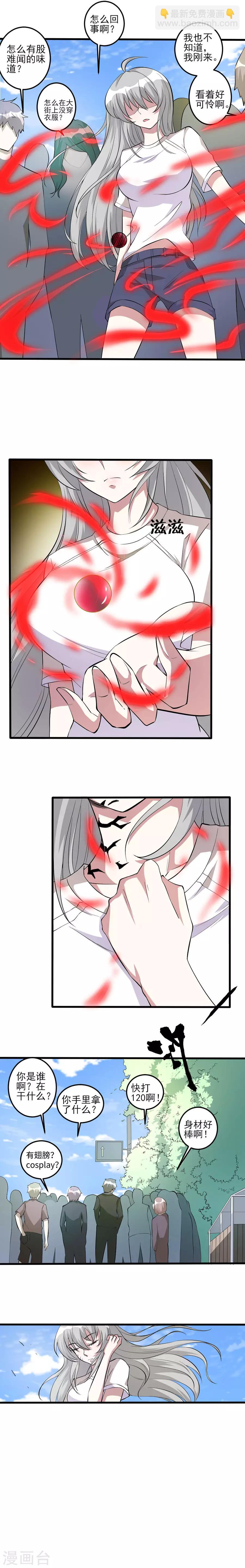第39话 执行任务3-第39话
