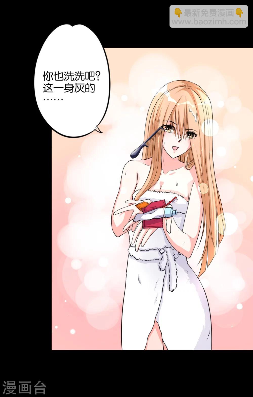 第5话 入住宾馆-第5话