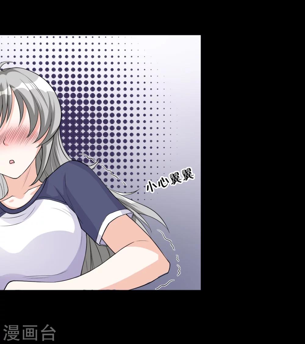 第5话 入住宾馆-第5话