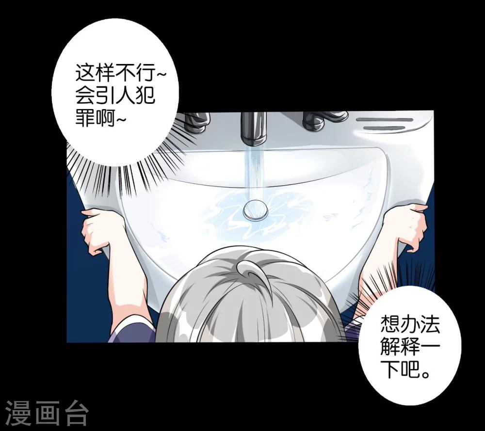 第5话 入住宾馆-第5话