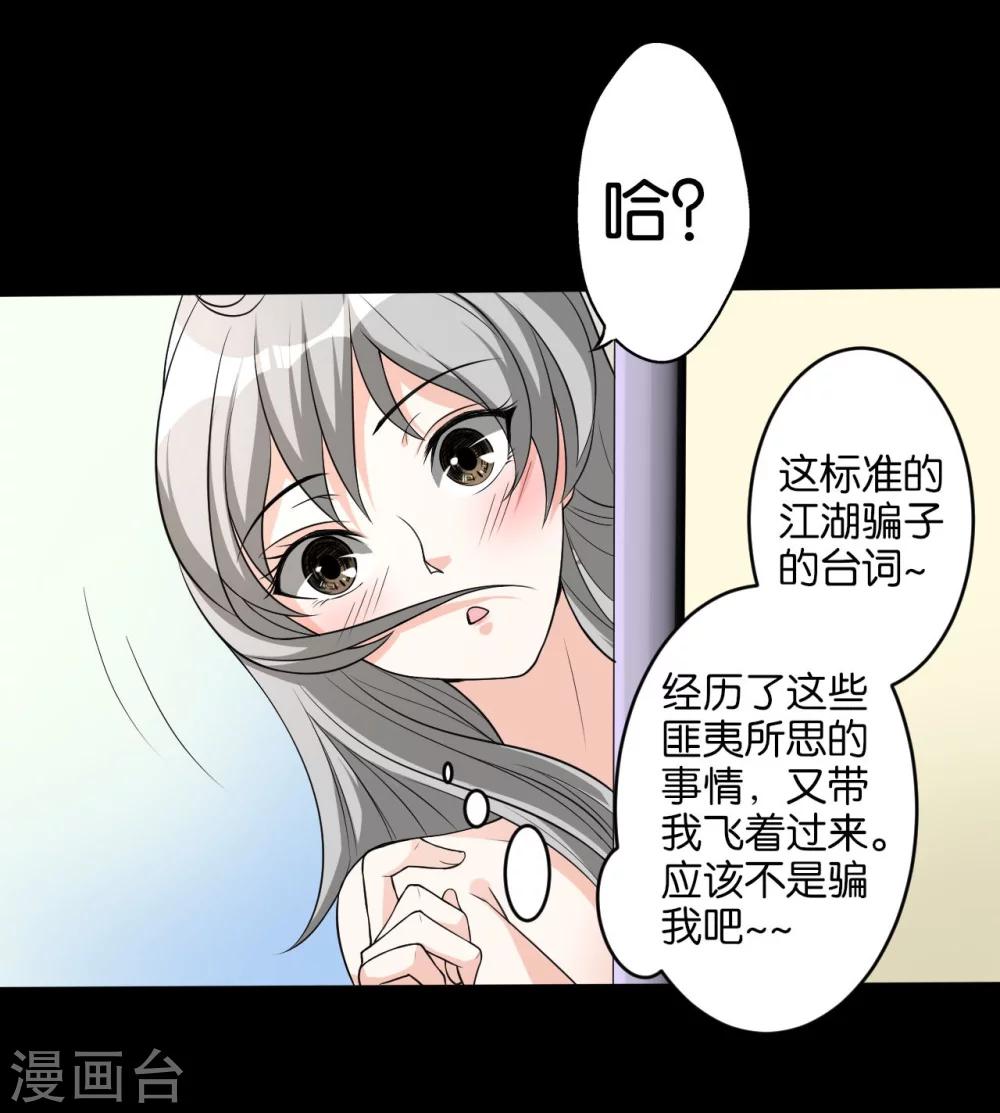 第5话 入住宾馆-第5话