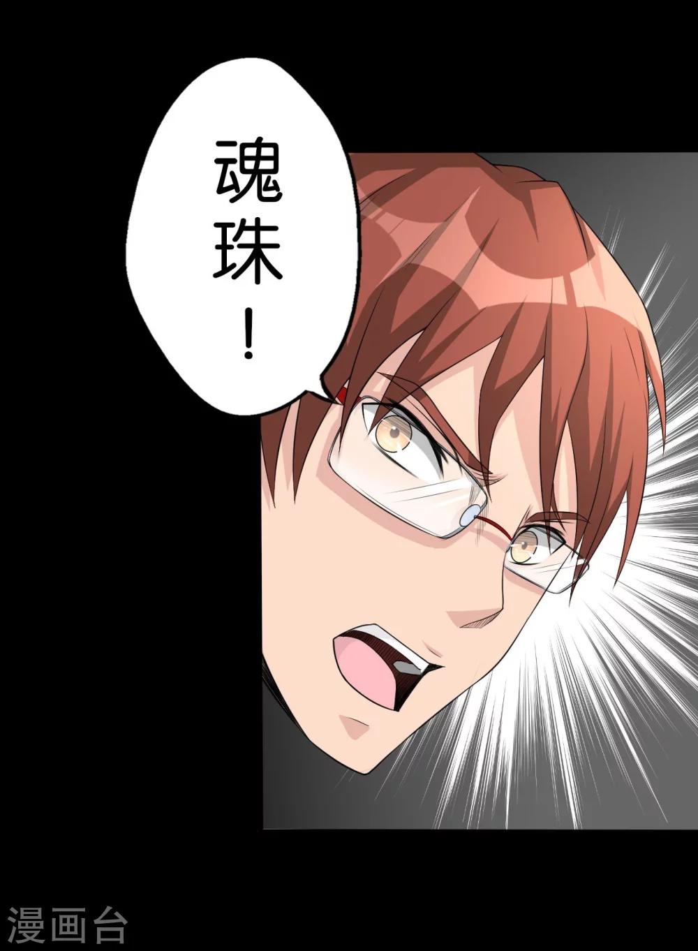 第5话 入住宾馆-第5话