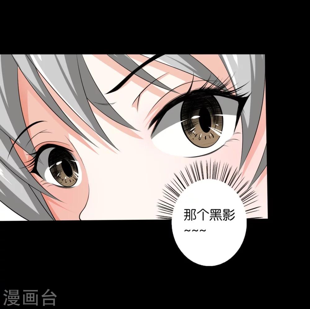 第5话 入住宾馆-第5话