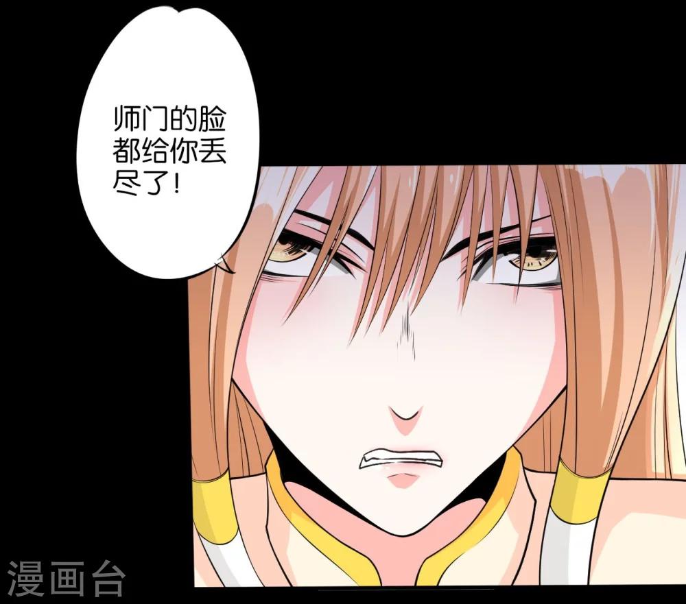 第5话 入住宾馆-第5话