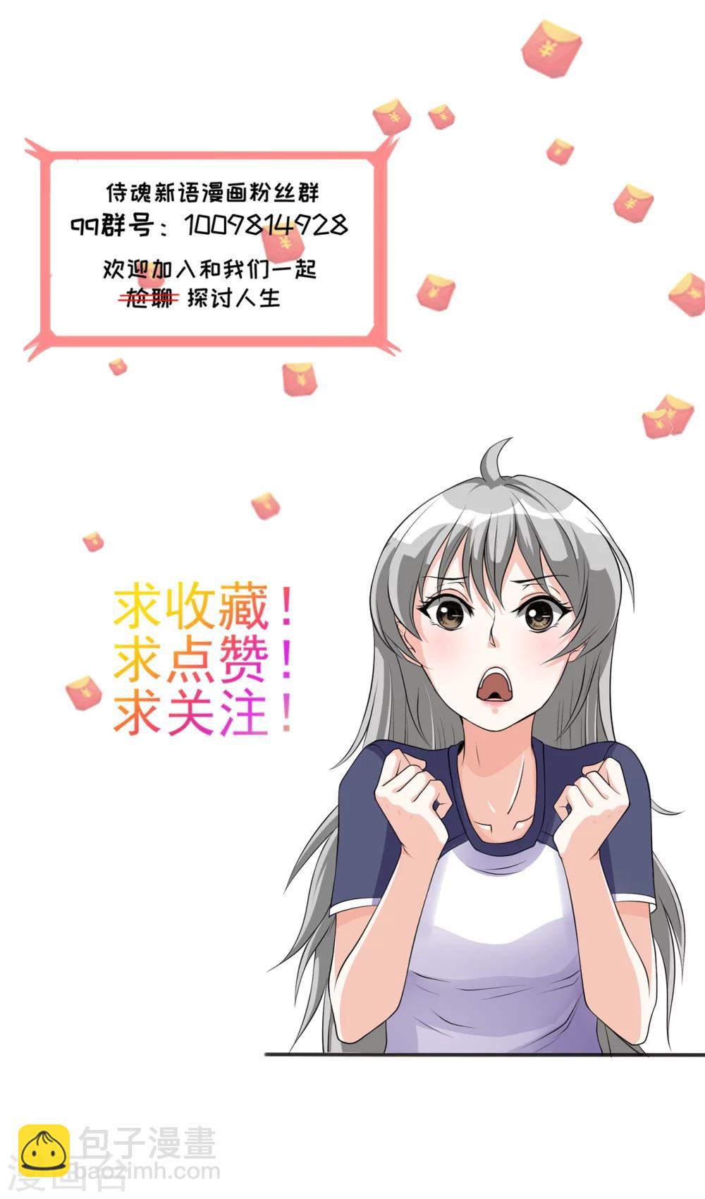 第5话 入住宾馆-第5话