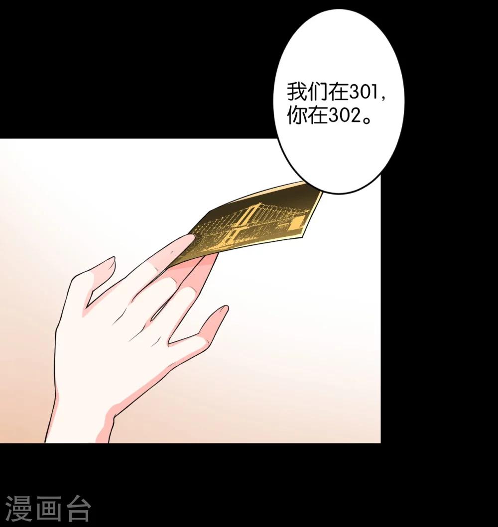 第5话 入住宾馆-第5话