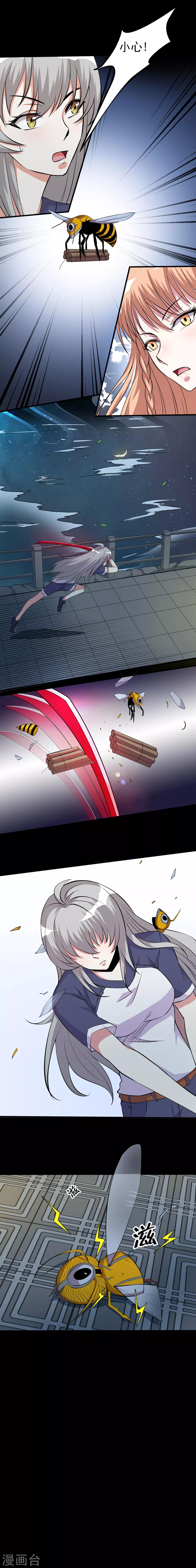 第43话 遭遇-第43话