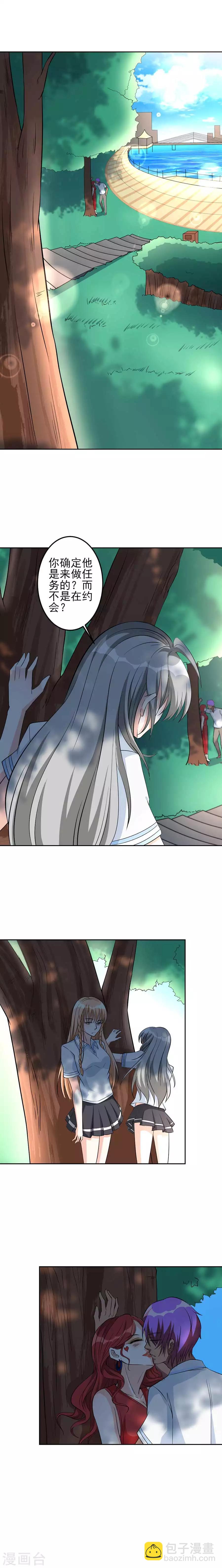 第51话 跟踪-第51话