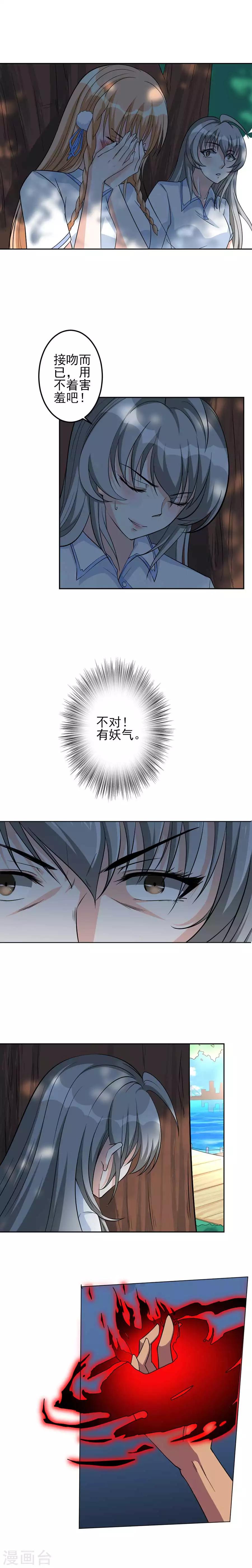 第51话 跟踪-第51话