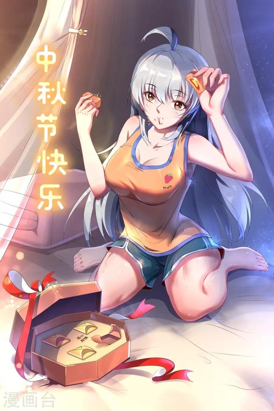 第53话 医院搜查-第53话