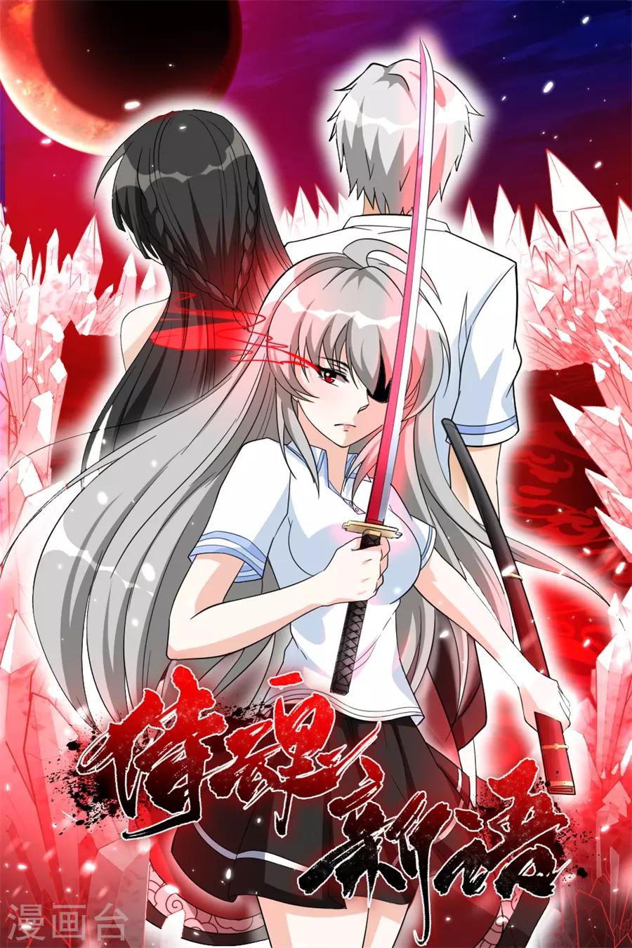 第57话 激战-第57话