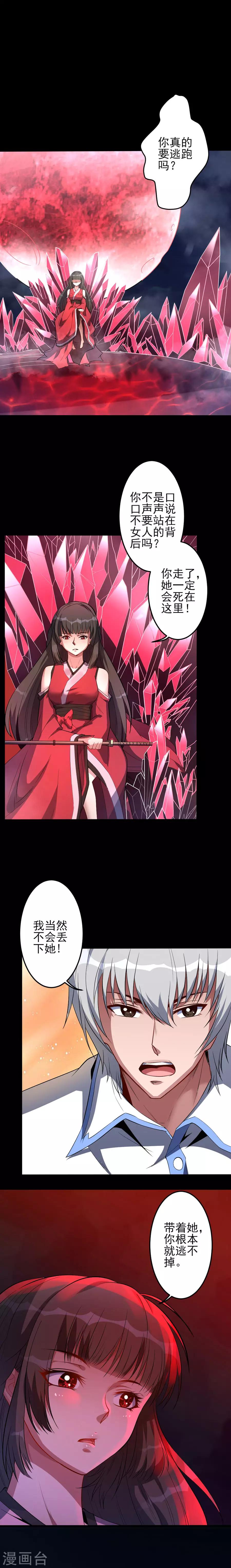 第57话 激战-第57话