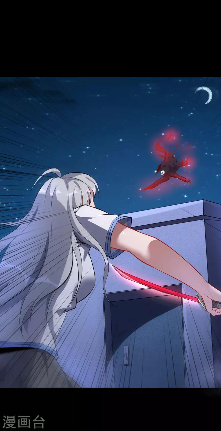 第57话 激战-第57话