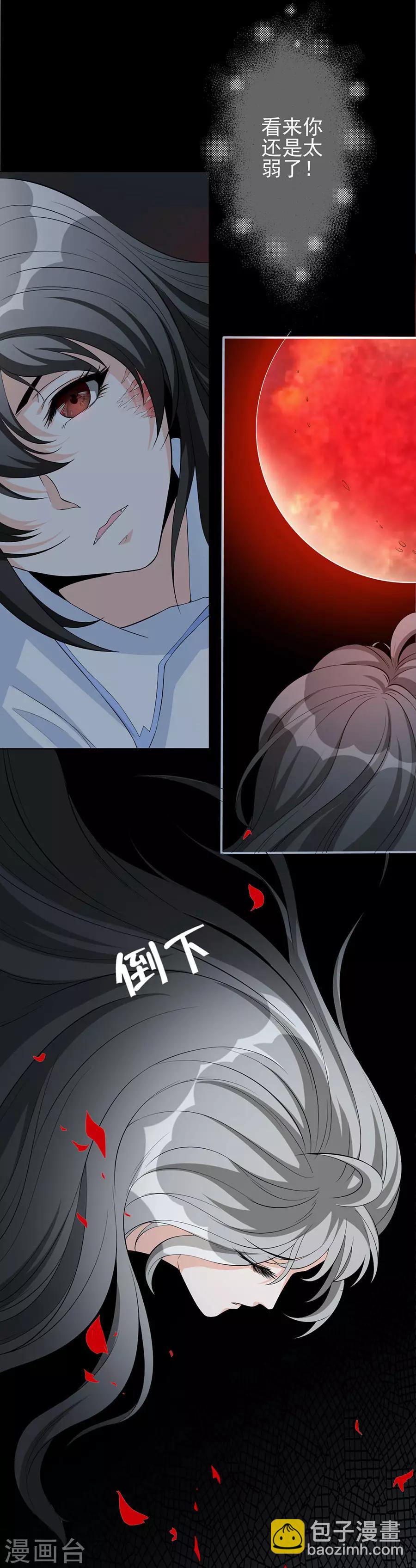 第59话 坚持-第59话