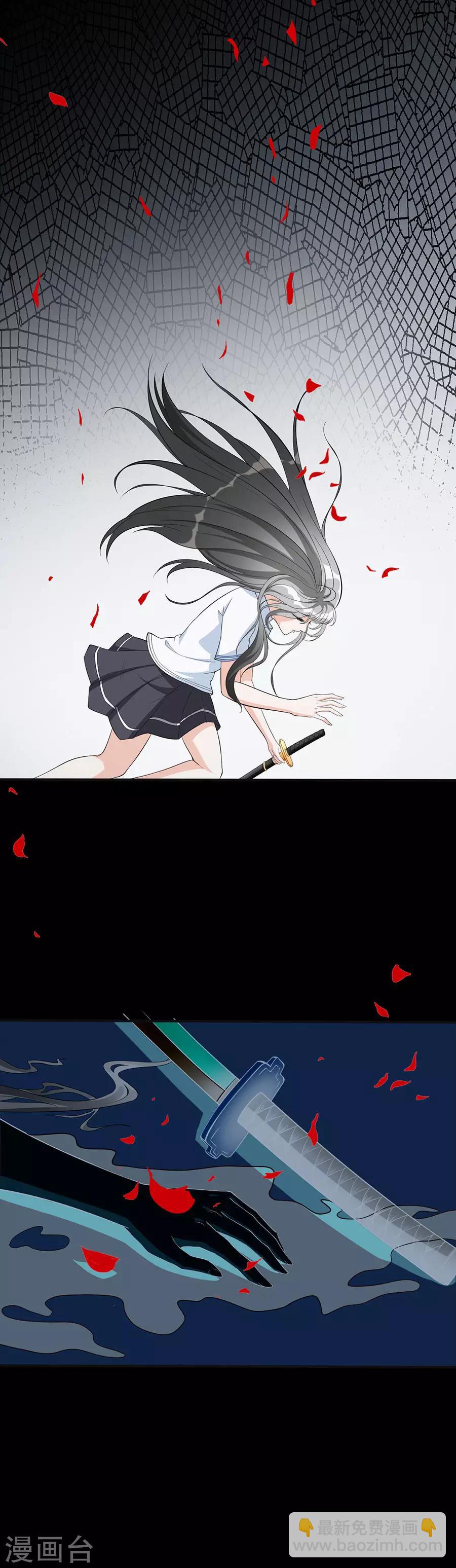 第59话 坚持-第59话
