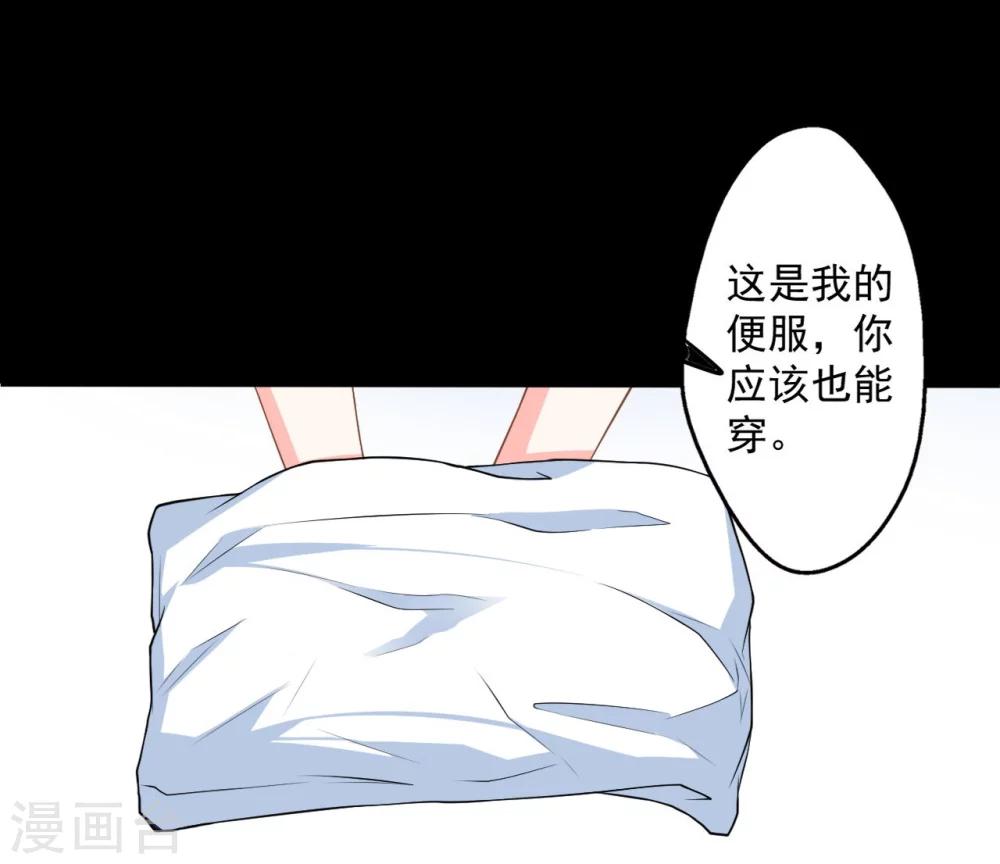 第7话 偷窥-第7话