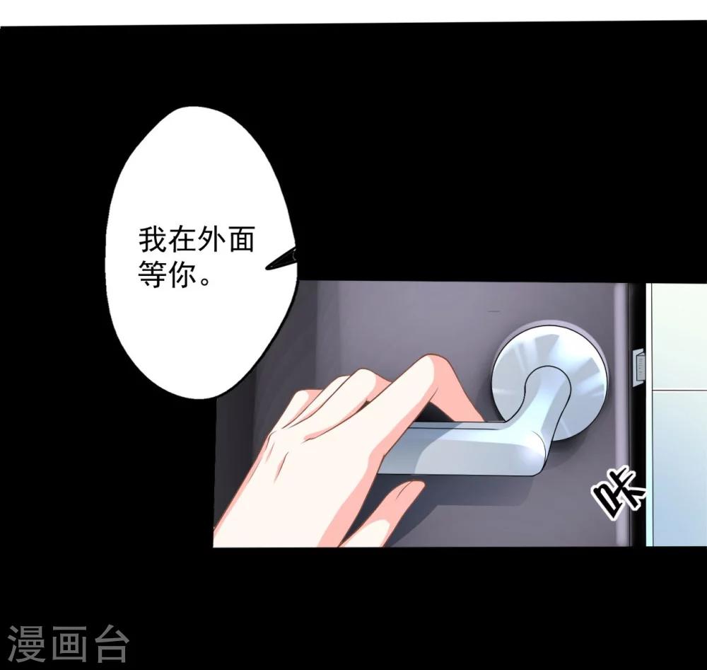 第7话 偷窥-第7话