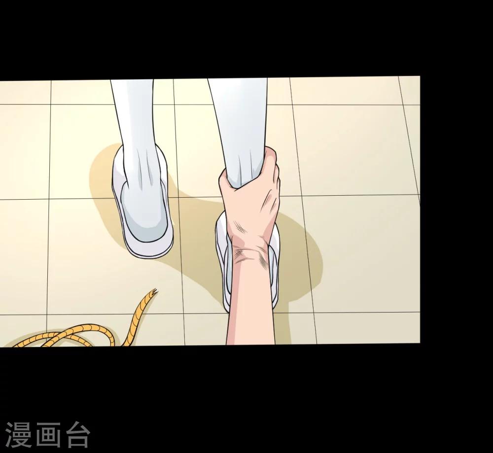 第7话 偷窥-第7话