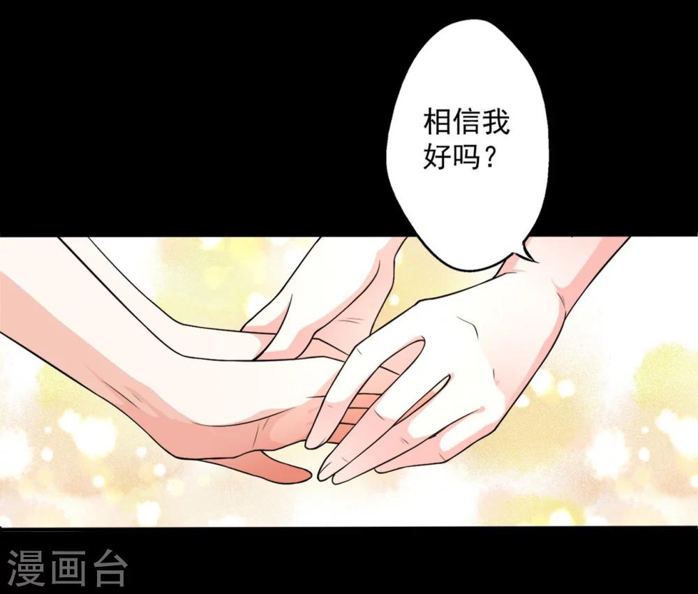 第7话 偷窥-第7话