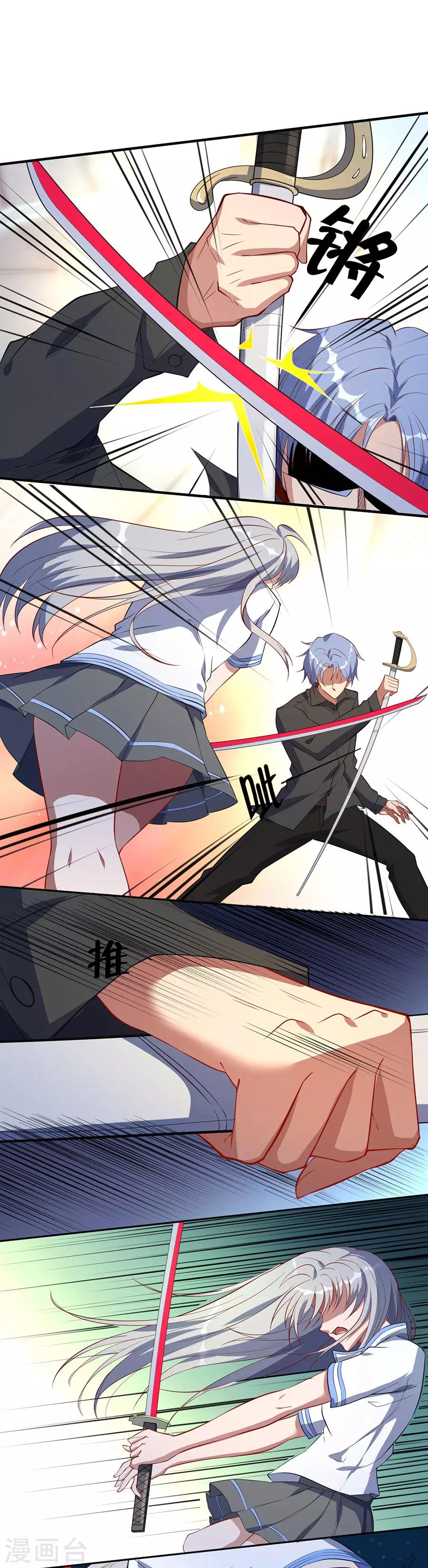 第65话 田天VS李慎-第65话