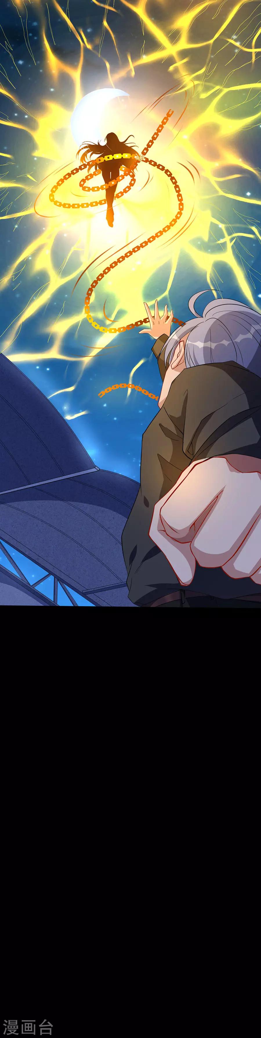 第65话 田天VS李慎-第65话