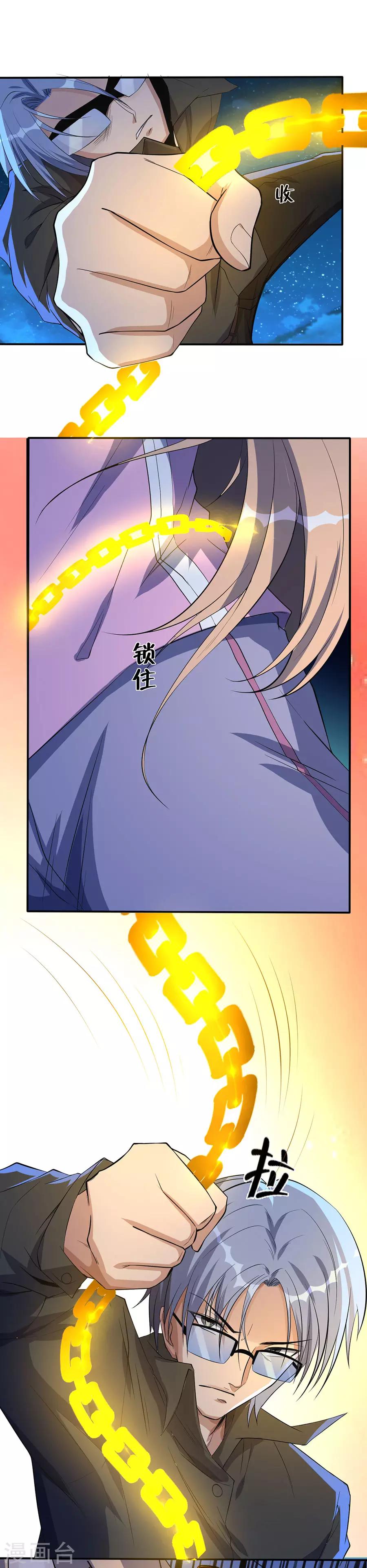 第65话 田天VS李慎-第65话