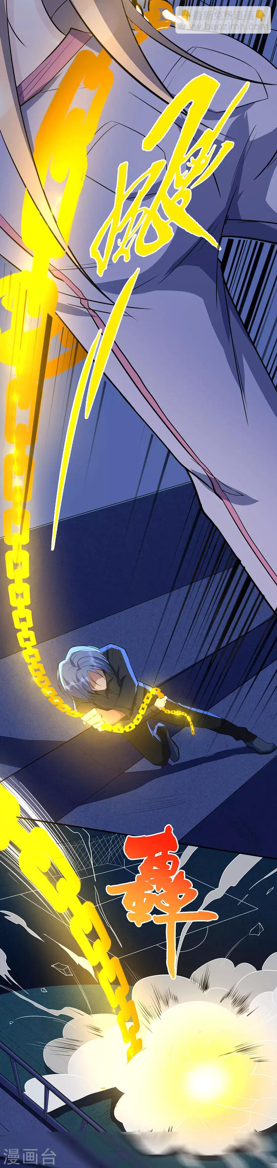 第65话 田天VS李慎-第65话