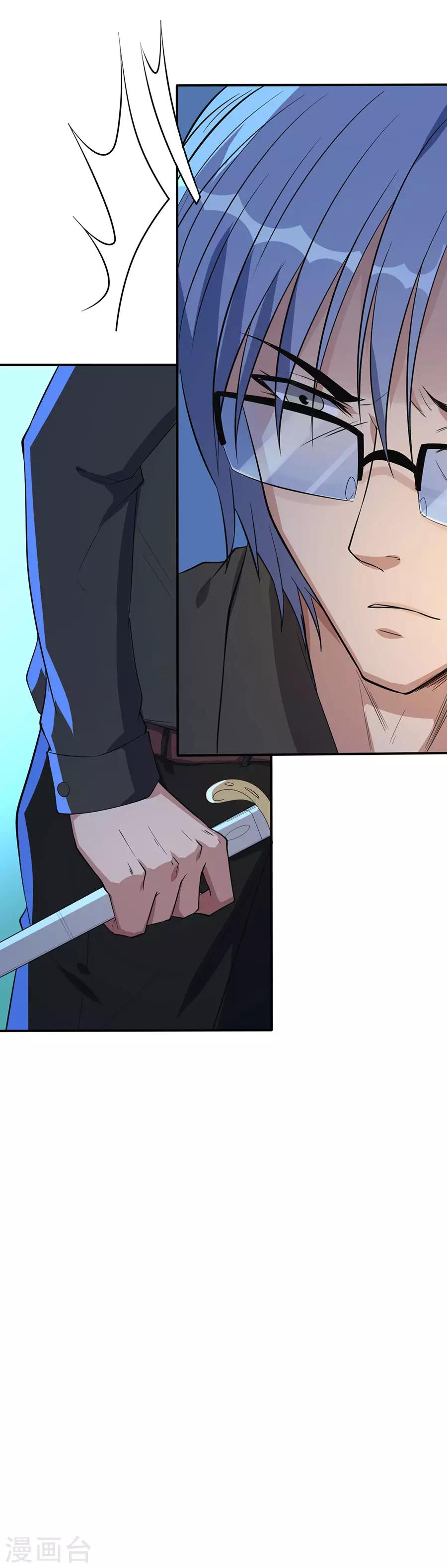 第65话 田天VS李慎-第65话