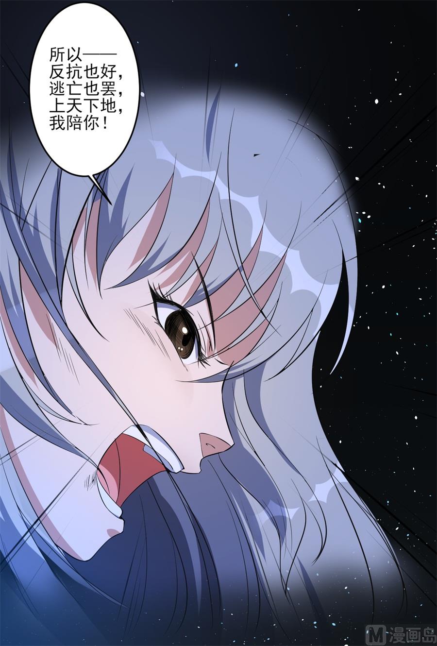 第66话-第67话